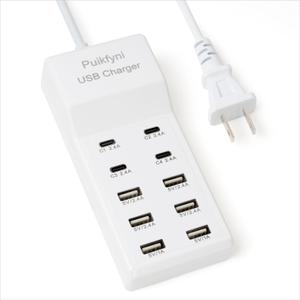 Portable USB C Charging Station,4 -C- Ports, USB Charging hub 10-Ports/USB c Charger Block for Multiple Devices Phones Tablet Smartwatch Headphones Speakers (USB-4C+6A)