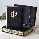 ihvan online Velvet Covered Quran Book in Arabic and Prayer Beads, Elegant Decorative Box, Islamic Decorations for Home, Muslim Home & Table Decor, Islamic Ramadan Eid Gifts, Black