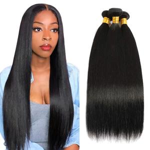 #1B Human Hair Bundles Straight Bundles 12 14 16 Inch Unprocessed Brazilian Virgin Hair Weave 3 Bundles 50 Grams Per Bundle Straight Human Hair Extensions Natural Color Bundle