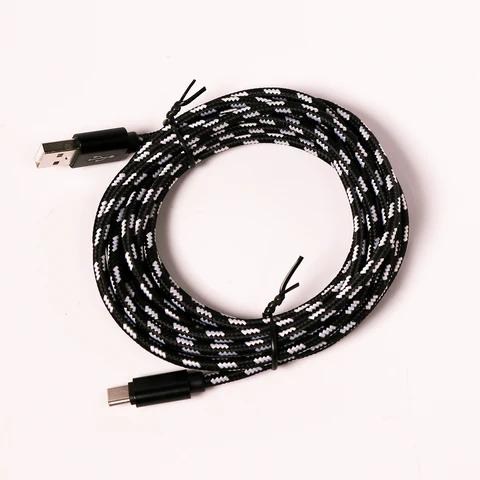 Charger