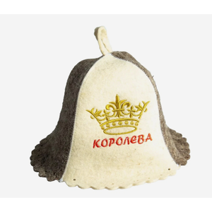 Sauna Hat hats Russian Banya Felted Felt Cap Queen Halloween Gift