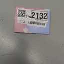 ideayard Rose Quartz Gua Sha Scraping Massage Tools, Massage Wand Acupuncture Therapy Stick Point Treatment