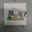 Six Seven Christmas Ornament, Funny 67 Meme Ornament, Six Seven Ornaments, Funny Christmas Ornaments 2025, 6-7 Viral Meme Holiday Decor, Teen Gen Alpha Xmas Gift, 67 Gift, Stocking Stuffers for Teens