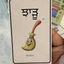 Punjabi Language Flashcards for Kids | Fun Way to Learn Punjabi Alphabet & Words