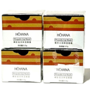 4 Pack Hchana Propolis Lip Mask