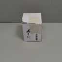 2 Set Wall Mount Sharps Container Mounting Bracket for 1 Quart 8702, 8702T, 8721 Stackable Sharps Container, White