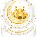 24pcs 9 Inch Eid Mubarak Paper Plates Set, Ramadan Theme Disposable Paper Plates for Eid Mubarak Decorations, Festive Party Supplies with Islamic Design for Home Gatherings, Ramadan Iftar Dinners
