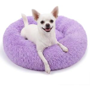 Calming Donut Dogs Beds for Small Dogs Washable,19inch Fluffy Round Puppy Bed for Puppies,Cats & Toy Breeds with Raised Rim,Fits up to 15 lbs Pets,Purple