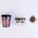 DELIEF Tteokbokki Cup Jjajang Flavor 4.23oz(120g) Korean Street Food Korea Instant Rice Cake Snack, 2 Packs