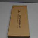 AULA Hero 68 HE 60% Gaming Keyboard Wired, Hall Effect Magnetic Switch Keyboard with 8K Hz Polling Rate, Side Printed PBT Keycaps, RGB Backlit Light Box, Customizable Web Software for PC/Mac Gamers (Black)