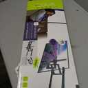 Equa Mount Tilting TV Wall Mount For 32” - 80” TVs Model: FMFL