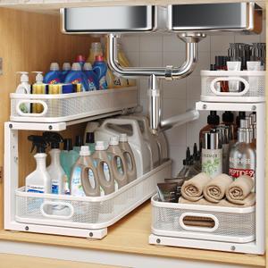 2 Pack 21.3IN-Depth Under Sink Organizer with Smooth Cylindrical Rail,2-Tier Pull Out Multi-Purpose Cabinet Storage for Bathroom & Kitchen, Height Adjustable, Rust-Resistant Coating-White