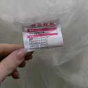 Anderson's White Flame Retardant Gossamer, 140x200 5cm Sheer Fabric for Wedding Decorations, Baby Shower, Gender Reveal, Prom, Homecoming, Event Photos, Drapes