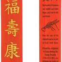 Royal Premium Disposable Bamboo Chopsticks, 9" Sleeved and Separated, UV Treated, Bag of 100