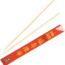 Royal Premium Disposable Bamboo Chopsticks, 9" Sleeved and Separated, UV Treated, Bag of 100