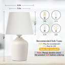 Sucolite Small 11.8'' Table Lamps Set of 2, Bedside Nightstand Lamps for Bedroom Kids Room, Cute Desk Lamps with Studded Texture Base for Reading Nursery Living Room Office, Cream