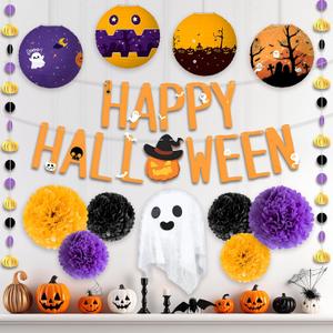 KatchOn Happy Halloween Decorations - Pack of 14 | Pompoms, Party Supplies, Lanterns | Hanging Purple and Black Theme Party Decorations