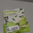 NaturaleBio Matcha Powder, 16oz - Harvested in Japan - USDA Organic Matcha Green Tea Powder - Vegan & Vegetarian Friendly