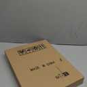 Canvas Wall Art For Living Room, Family Wall Decorations, Kitchen, Bathroom, Bedroom Modern Wall Decor Black Paintings Abstract Leaves Pictures Artwork Inspirational Home Decor 3 Pieces