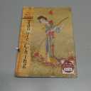 The Illustrated Tao Te Ching