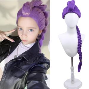 Long Purple Braid Wig Purple Braid Wigs for Kids Cartoon Movie Halloween Cosplay Costume Animie Wigs