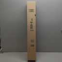 Aihoye Hiking Trekking Poles, 2 Pack Collapsible, Lightweight, Anti Shock, Walking Sticks, Adjustable Hiking Pole for Men and Women (blue)