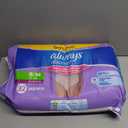 Always Discreet Adult Diapers for Women, Incontinence Underwear, Postpartum Essentials, Disposable Briefs, Max Absorbency, Bladder Leak Protection, Small/Medium, 32ct