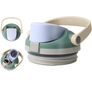 Replacement Lid for Owala FreeSip Sway 40 oz Water Bottle and Tumbler 40 oz  BPA-Free, Secure Seal, Leak-Proof Lock, Compatible with Owala FreeSip Bottles & Straws matcha