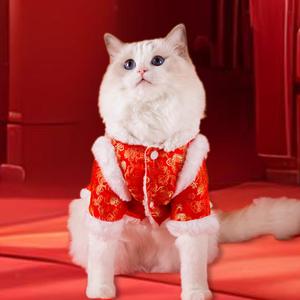 Tang Suit Cat Coat Warm Red Cotton Cat Sweater Chinese Style Pet Vest Costume Chinese Warm Pet Vest Coat Outfits Spring Festival Pet Clothes Jacket for Pet New Year Holiday Decoration Cosplay, M