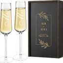 Mr. & Mrs. Champagne Flute Set - Elegant His and Hers Wedding Toasting Glasses for Celebrations, Bridal Shower Wedding Registry Gifts, Tall Glasses for Bride and Groom (Set of 2Wooden box)