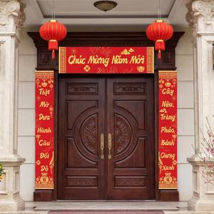 6FT Vietnamese Lunar New Year Tet Couplet Set, Large Traditional Lunar New Year Decoration, Embroidered Spring Celebration Banner, Festival Door Wall Hanging for Spring Celebration