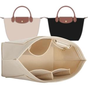 Doxo Longchamp Small Organizer Insert Suitable for Le pliage S Handbags (Beige, S)