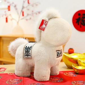 2026 Year of The Horse Stuffed Animals Plush Soft Plushie Toys - Mascot Doll Toys Zodiac Decor, Super Cute Plush Soft Toy for Adults, Kids and Families Gifts (16" D L)