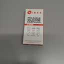 Silicone Ear Plugs - 6 Pairs Vibes Reusable Earplugs For Sleep, Custom Waterproof Moldable Gel, 32 dB Best Sound Blocking Earplug, Noise Reduction in Sleeping, Travel, Swimming, Studying, Construction