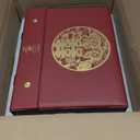 Yellow Mountain Imports Chinese Mahjong Set - Rouge Harmony - with 146 Medium Tiles, Red Vinyl Case, Wind Indicator and Dice - for Chinese Style Gameplay Only [ ]