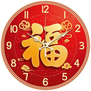 Blessing Wall Clock Auspicious Clouds Decorative Wall Clocks Chinese Style Non-Ticking Clock for Home Office Decoration, 1212 inch
