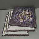 DJSYLIFE Islamic Wall Decor Arabic Calligraphy Wall Art Muslim Canvas Painting Ramadan Decorations Religious Pictures Quran Artwork Living Room Bedroom Decor 12''X12''X4