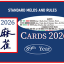Mahjong Card Official Revision, Mah jongg Cards 2026, Large Print and Easy to Read Cards, Mah Jongg Rule Card Set for Mahjong Beginners & Christmas Gatherings (Blue)