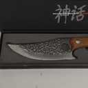 Chef Knife - Perfect Kitchen Knive. Japanese Knife for Cooking, Chopping. Japanese Style Knive for Home, Camping, BBQ. For Balance & Control