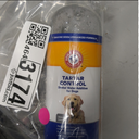 Arm & Hammer Dog Water Additive for Dental Care - Bad Breath Eliminator for Dogs & Dog Breath Freshener - Dog Tooth Plaque Cleaner & Dog Tartar Remover - 16 Fl Oz Dental Rinse for Dogs - Package of 1