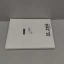 Zhengmy 16 Pcs 20 Inches Christmas Garland Ties Christmas Decorative Twist Ties for Banister Reusable and Flexible Twist for Xmas Home Decorations Holiday Craft Wrapping (Red)