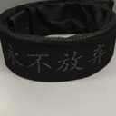 Katamu Premium Leather Lever Weightlifting Belt  Secure Steel Lever, Powerlifting Support for Deadlifts, Squats & Heavy Lifts - Lift More, Look Good (Large - 13mm, Never Give Up)