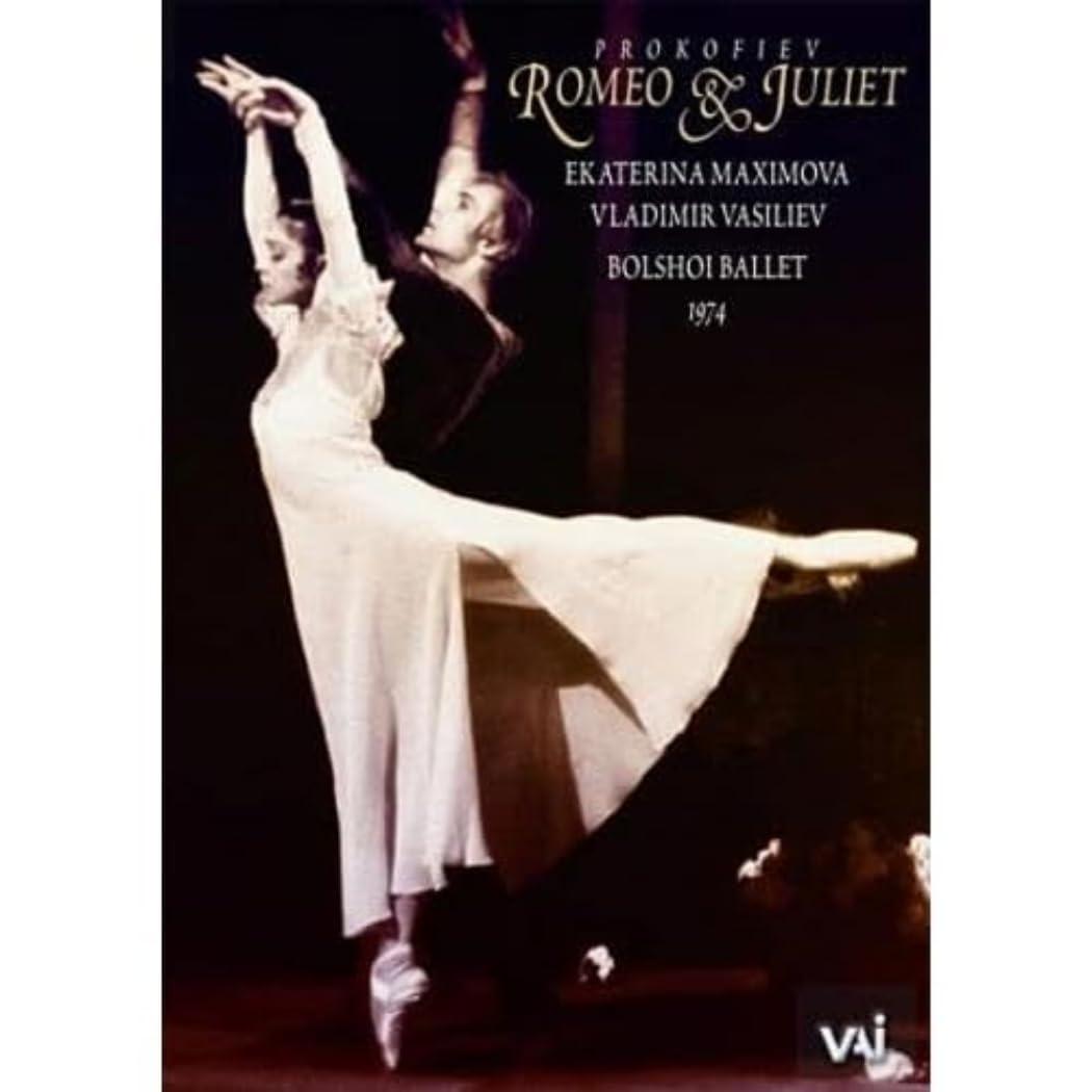 Prokofiev: Romeo & Juliet [DVD Video]