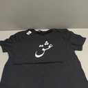 Love, Eashq Farsi/Persian T-Shirt S