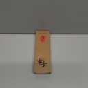 SENBON 440 Stainless Steel Super Sharp Pocket Folding Chef Knife Peeling Utility Knife Fruit Knife Handle Camping Barbecue Outdoor Back Clip Portable (Color wood bread knife)