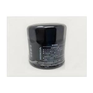 15400-PFB-014 Genuine Honda OEM Oil Filter