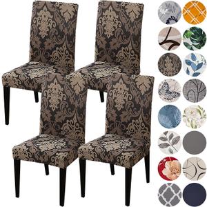 HZDHCLH 4 Pack Chair Covers for Dining Room, Stretch Spandex Removable Washable Anti-dust Seat Chair Slipcover Protector for Hotel, Office, Ceremony, Banquet Wedding Party (Black&Brown, Set of 4)