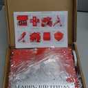 5-Layer Creative Explosion Gift Box, Gift Wrap Box. Creating A 5-Layer Of Various Gifts By Yourself. An Ideal, Mysterious Self-Made Gift For Birthday, Christmas, and Anniversaries. (Red, Square)