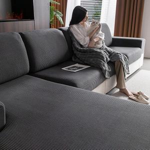 OHSIO Sectional Couch Covers, Wear Resistant Stretch Sofa Covers Washable Soft Couch Cushion Covers Anti Slip Furniture Protector Sofa Slipcovers for Pets(1 Piece Chaise Cover, Dark Gray)
