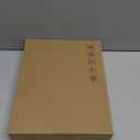 HUION Note 2-in-1 Digital Notebook Drawing Tablet With Battery-free Pen, Bluetooth Wireless Paper Tablet Electronic Writing Pad for Note-taking, Digital Art & Meeting, Refillable A5 Notepad, 9.5x7inch